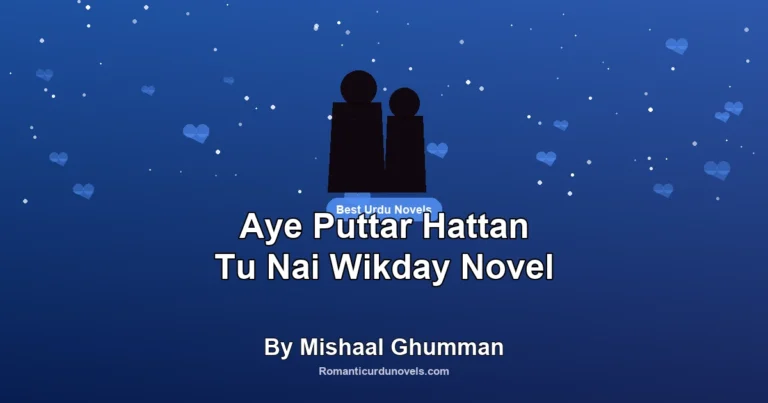 Aye Puttar Hattan Tu Nai Wikday Novel By Mishaal Ghumman