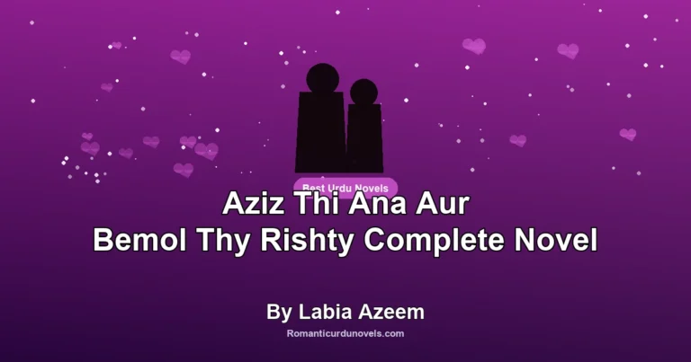 Aziz Thi Ana Aur Bemol Thy Rishty Complete Novel By Labia Azeem