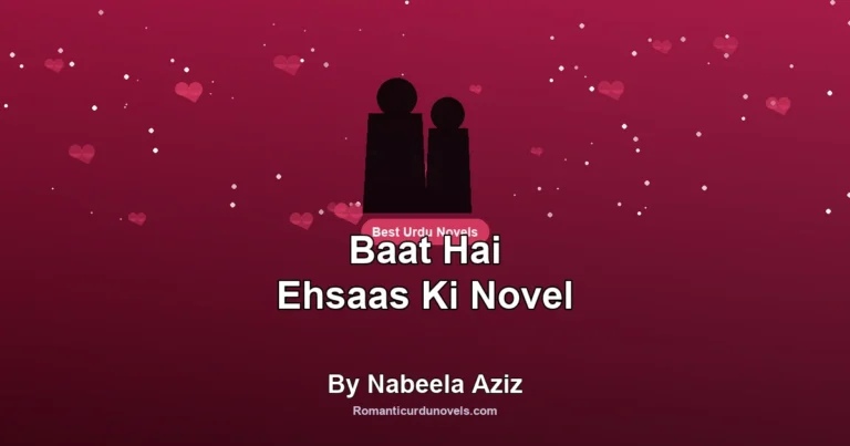 Baat Hai Ehsaas Ki Novel By Nabeela Aziz