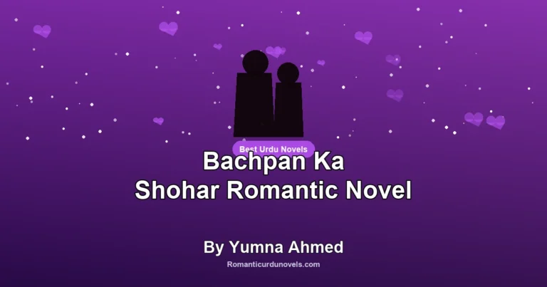 Bachpan Ka Shohar Romantic Novel By Yumna Ahmed