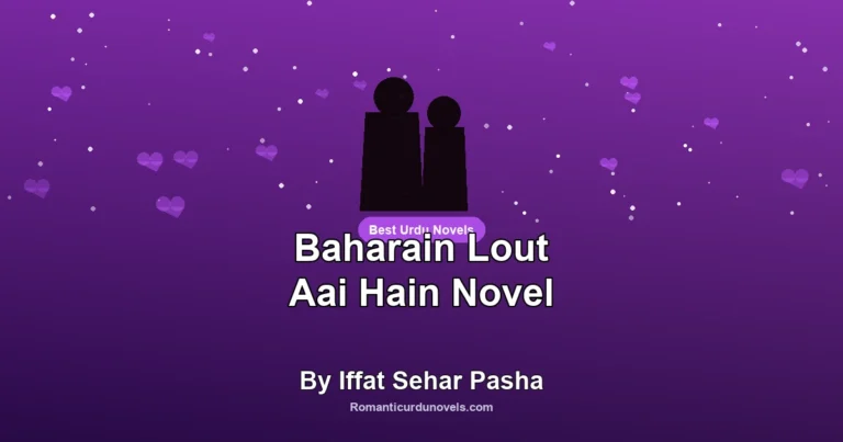 Baharain Lout Aai Hain Novel By Iffat Sehar Pasha