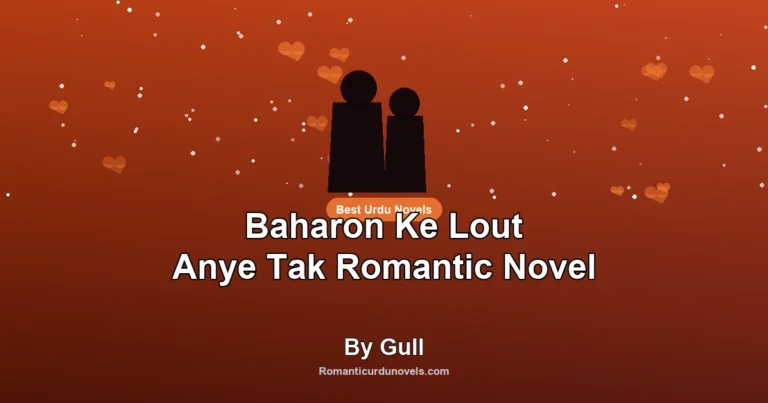 Baharon Ke Lout Anye Tak Romantic Novel By Gull