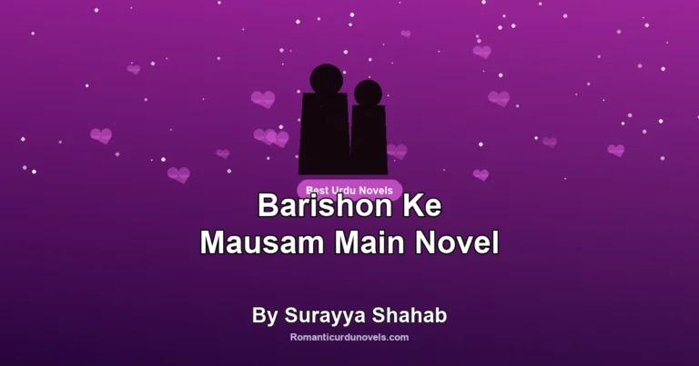 Barishon Ke Mausam Main Novel By Surayya Shahab