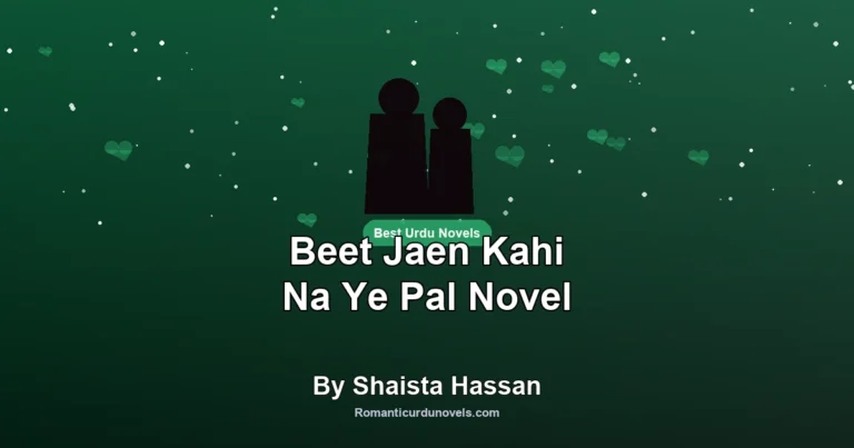 Beet Jaen Kahi Na Ye Pal Novel By Shaista Hassan