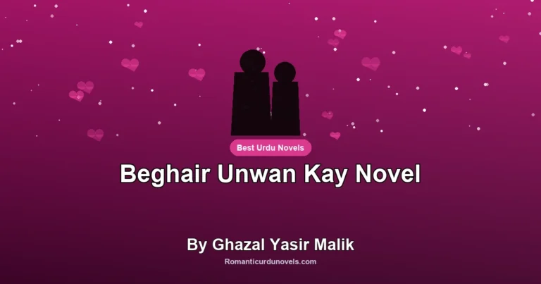 Beghair Unwan Kay Novel By Ghazal Yasir Malik