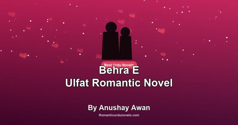 Behra E Ulfat Romantic Novel By Anushay Awan