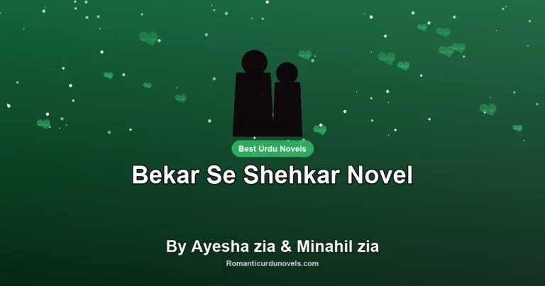 Bekar Se Shehkar Novel By Ayesha zia & Minahil zia