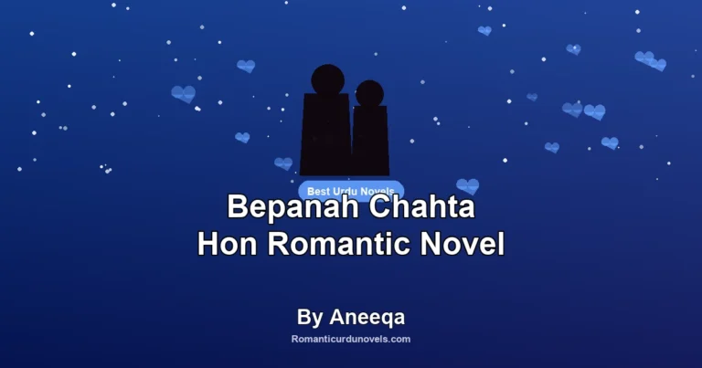 Bepanah Chahta Hon Romantic Novel By Aneeqa