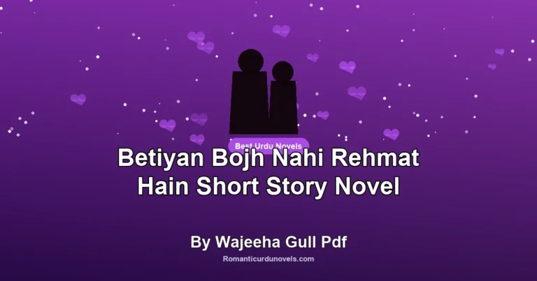 Betiyan Bojh Nahi Rehmat Hain Short Story Novel By Wajeeha Gull Pdf