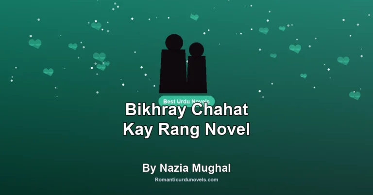 Bikhray Chahat Kay Rang Novel By Nazia Mughal