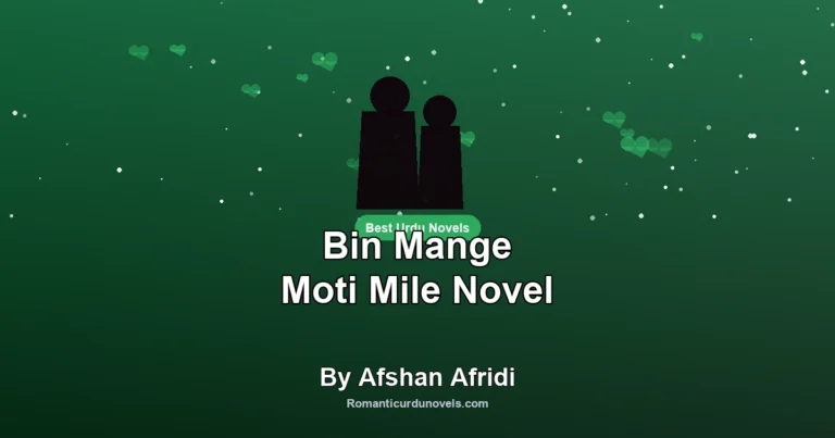 Bin Mange Moti Mile Novel By Afshan Afridi
