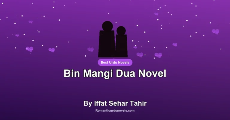 Bin Mangi Dua Novel By Iffat Sehar Tahir
