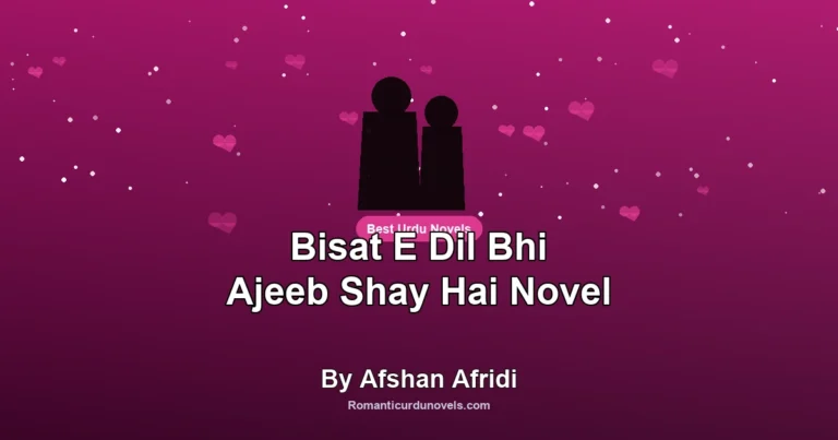 Bisat E Dil Bhi Ajeeb Shay Hai Novel By Afshan Afridi