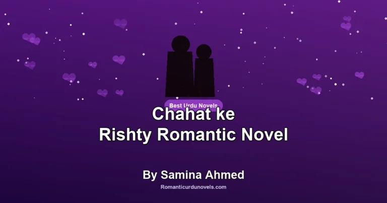 Chahat ke Rishty Romantic Novel By Samina Ahmed
