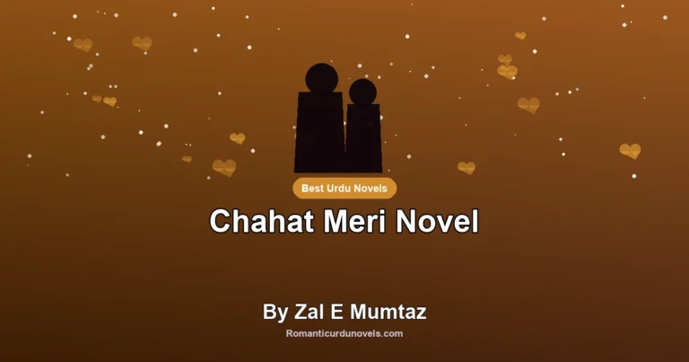 Chahat Meri Novel By Zal E Mumtaz