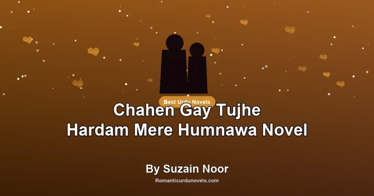 Chahen Gay Tujhe Hardam Mere Humnawa Novel By Suzain Noor