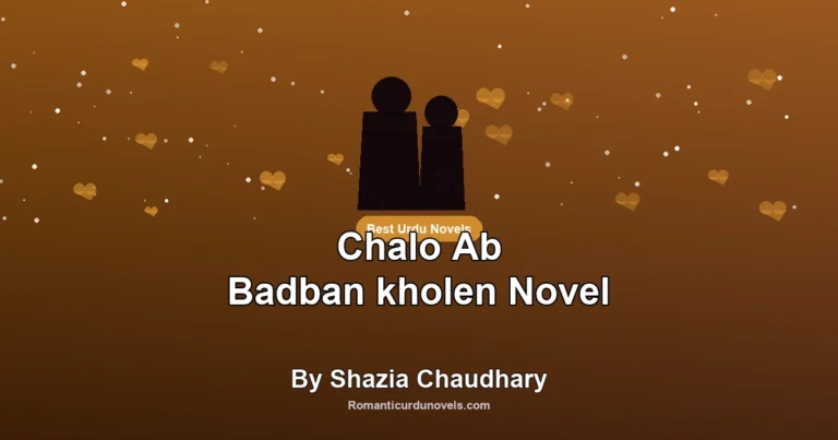 Chalo Ab Badban kholen Novel By Shazia Chaudhary