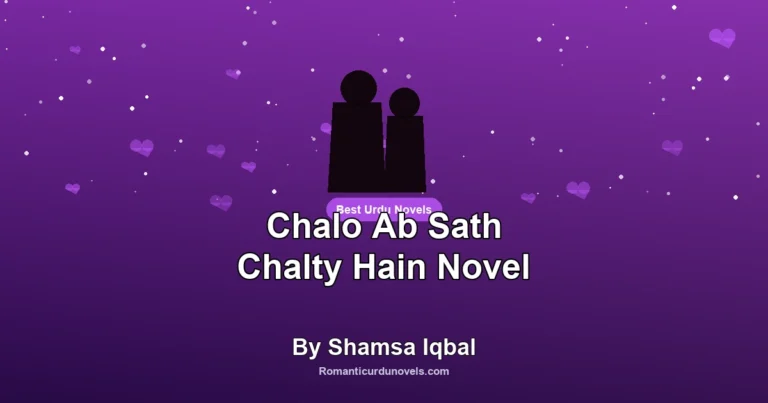 Chalo Ab Sath Chalty Hain Novel By Shamsa Iqbal