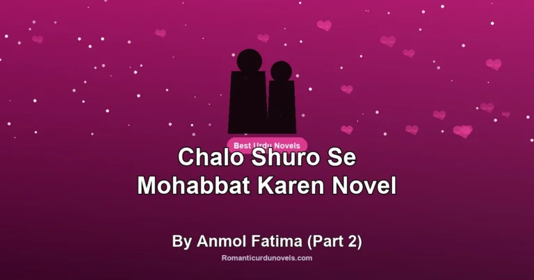 Chalo Shuro Se Mohabbat Karen Novel By Anmol Fatima (Part 2)
