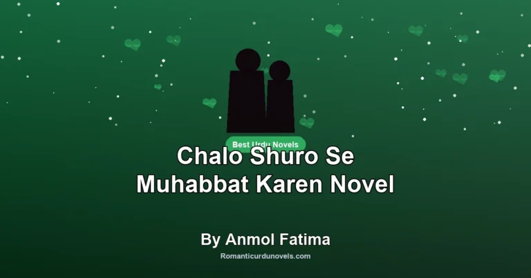 Chalo Shuro Se Muhabbat Karen Novel By Anmol Fatima