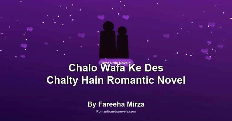 Chalo Wafa Ke Des Chalty Hain Romantic Novel By Fareeha Mirza