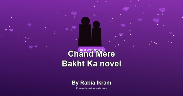 Chand Mere Bakht Ka novel By Rabia Ikram