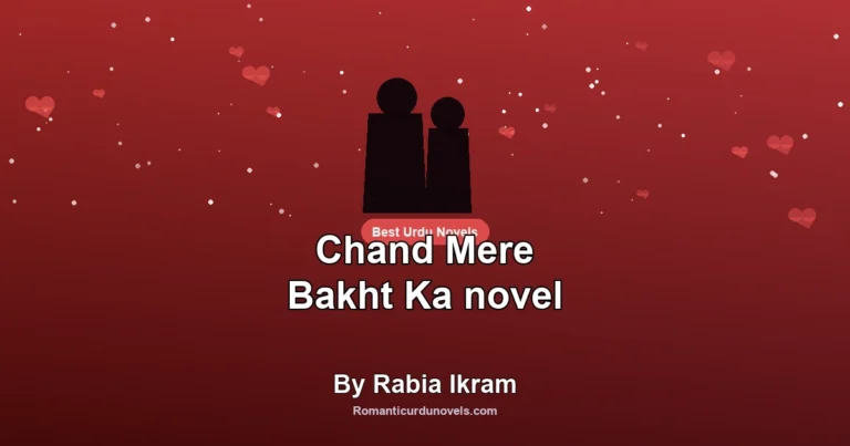 Chand Mere Bakht Ka novel By Rabia Ikram