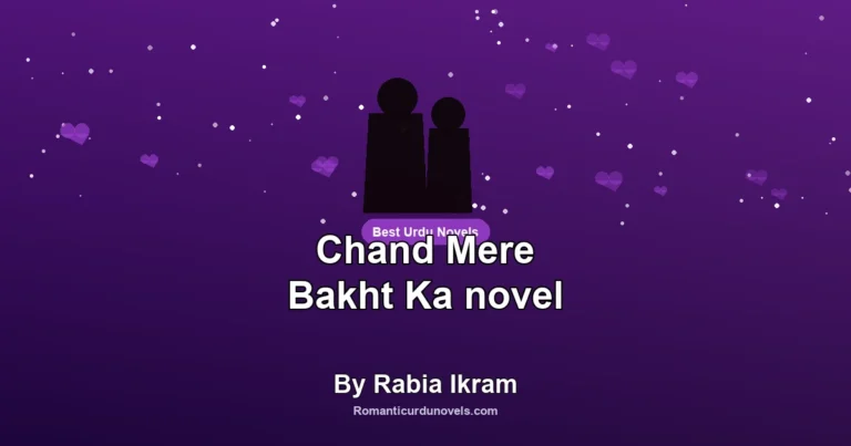 Chand Mere Bakht Ka novel By Rabia Ikram