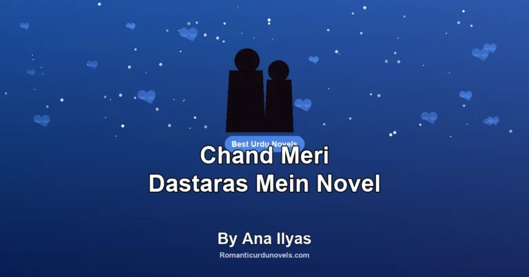 Chand Meri Dastaras Mein Novel By Ana Ilyas