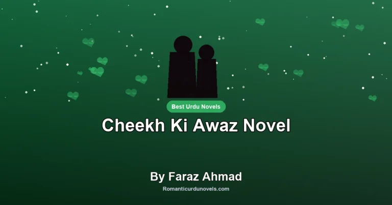 Cheekh Ki Awaz Novel By Faraz Ahmad