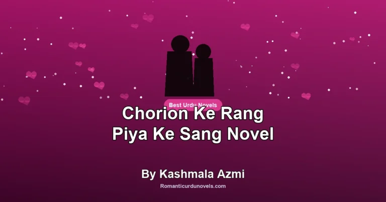 Chorion Ke Rang Piya Ke Sang Novel By Kashmala Azmi