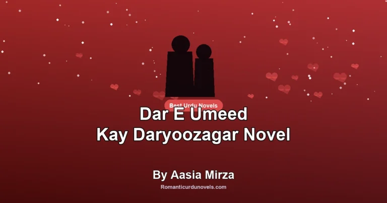 Dar E Umeed Kay Daryoozagar Novel By Aasia Mirza