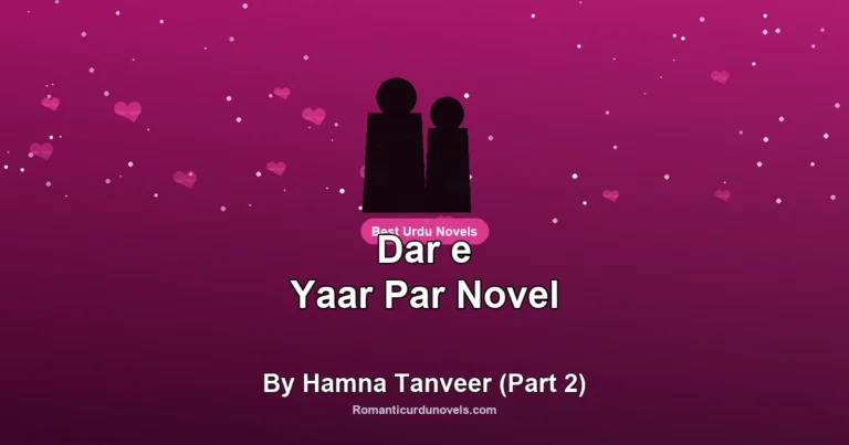 Dar e Yaar Par Novel By Hamna Tanveer (Part 2)