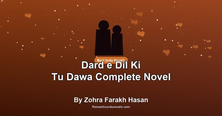 Dard e Dil Ki Tu Dawa Complete Novel By Zohra Farakh Hasan