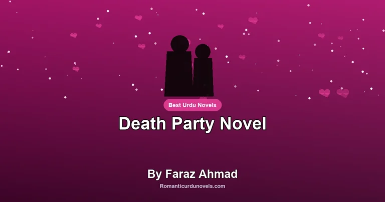 Death Party Novel By Faraz Ahmad