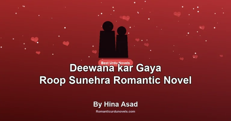 Deewana kar Gaya Roop Sunehra Romantic Novel By Hina Asad