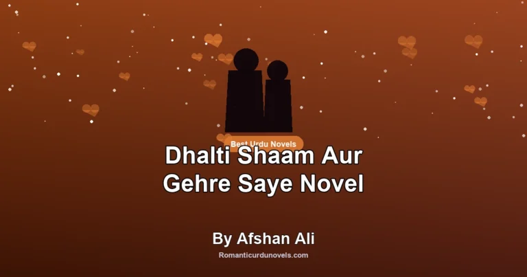 Dhalti Shaam Aur Gehre Saye Novel By Afshan Ali