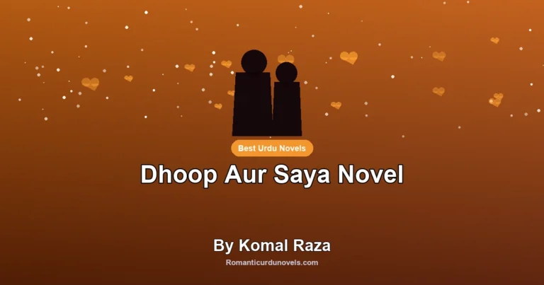 Dhoop Aur Saya Novel By Komal Raza