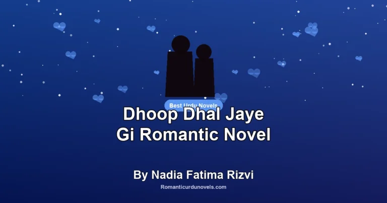 Dhoop Dhal Jaye Gi Romantic Novel By Nadia Fatima Rizvi
