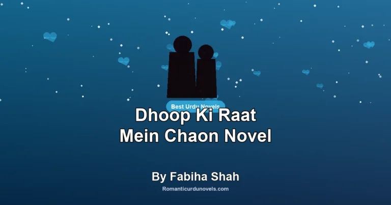 Dhoop Ki Raat Mein Chaon Novel By Fabiha Shah