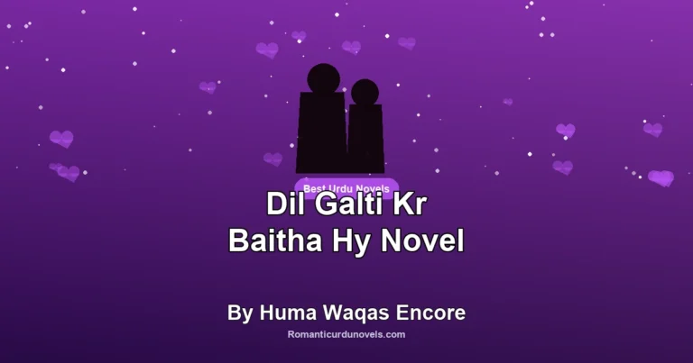 Dil Galti Kr Baitha Hy Novel By Huma Waqas