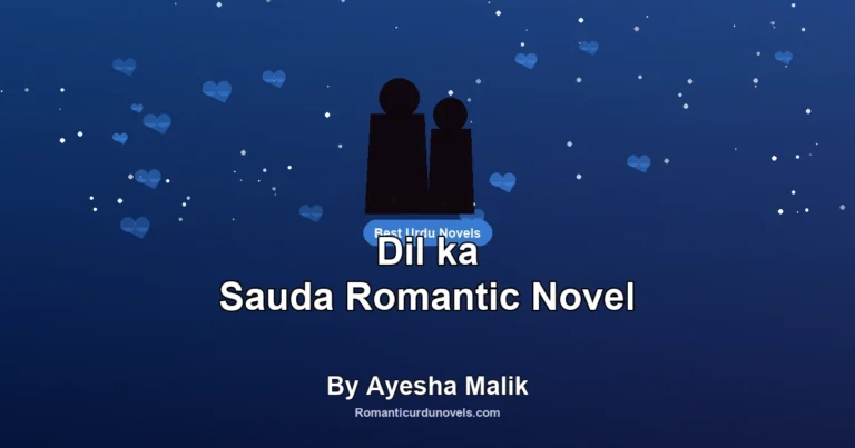 Dil ka Sauda Romantic Novel By Ayesha Malik