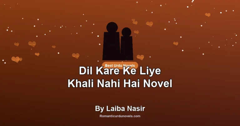 Dil Kare Ke Liye Khali Nahi Hai Novel By Laiba Nasir