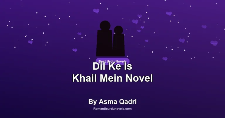 Dil Ke Is Khail Mein Novel By Asma Qadri