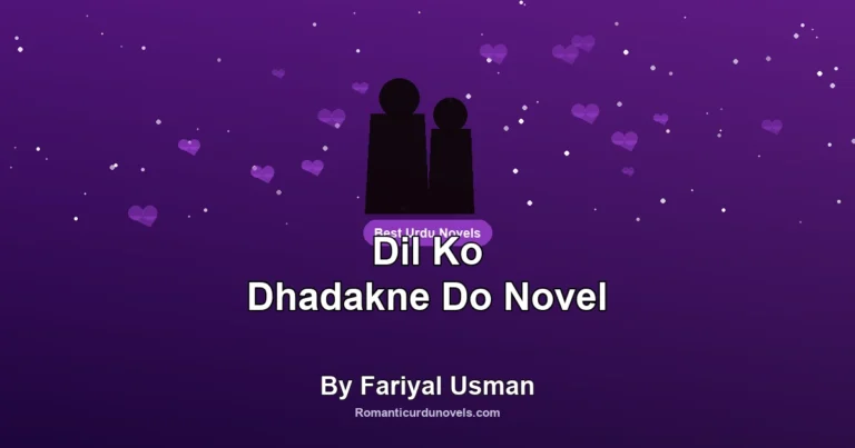 Dil Ko Dhadakne Do Novel By Fariyal Usman