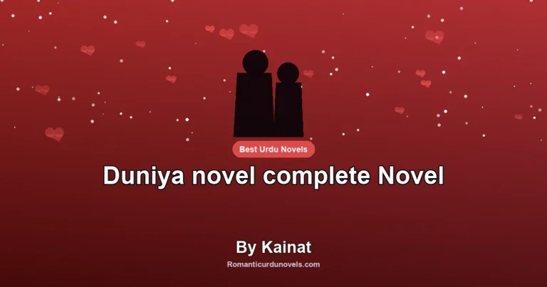Duniya novel complete Novel By Kainat