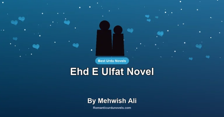 Ehd E Ulfat Novel By Mehwish Ali
