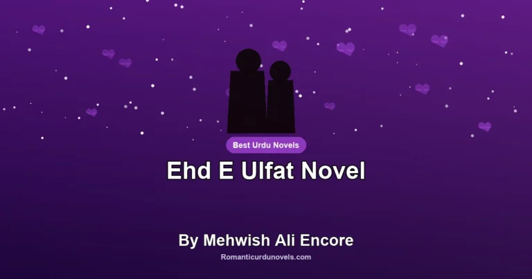 Ehd E Ulfat Novel By Mehwish Ali Encore