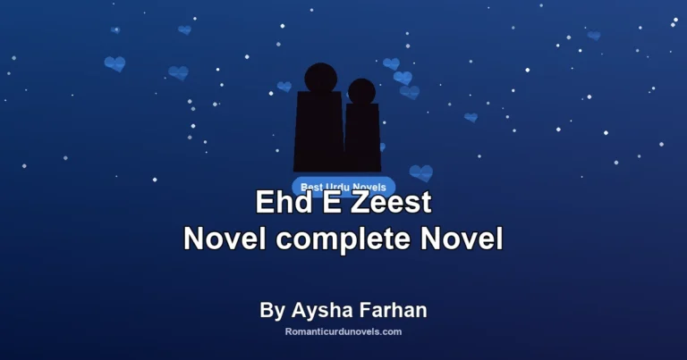 Ehd E Zeest Novel complete Novel By Aysha Farhan
