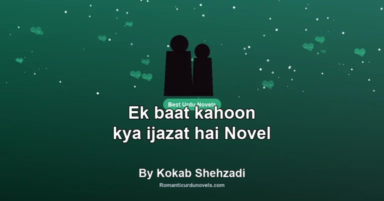 Ek baat kahoon kya ijazat hai Novel By Kokab Shehzadi